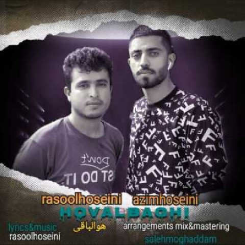 دانلود آهنگ هوالباقی رسول حسینی و عظیم حسینی